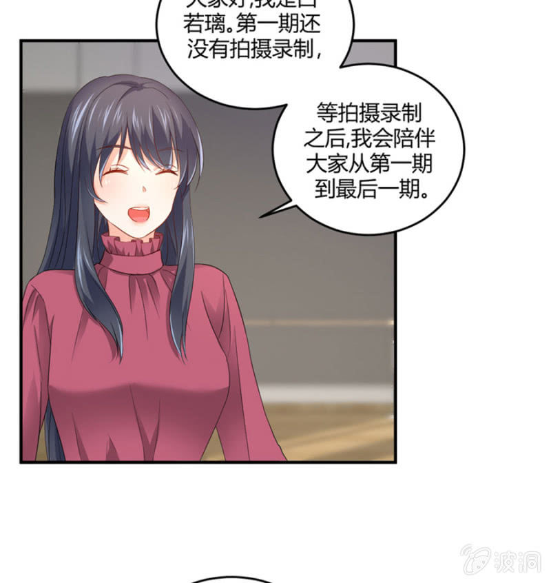 第93话 合同签约-第93话