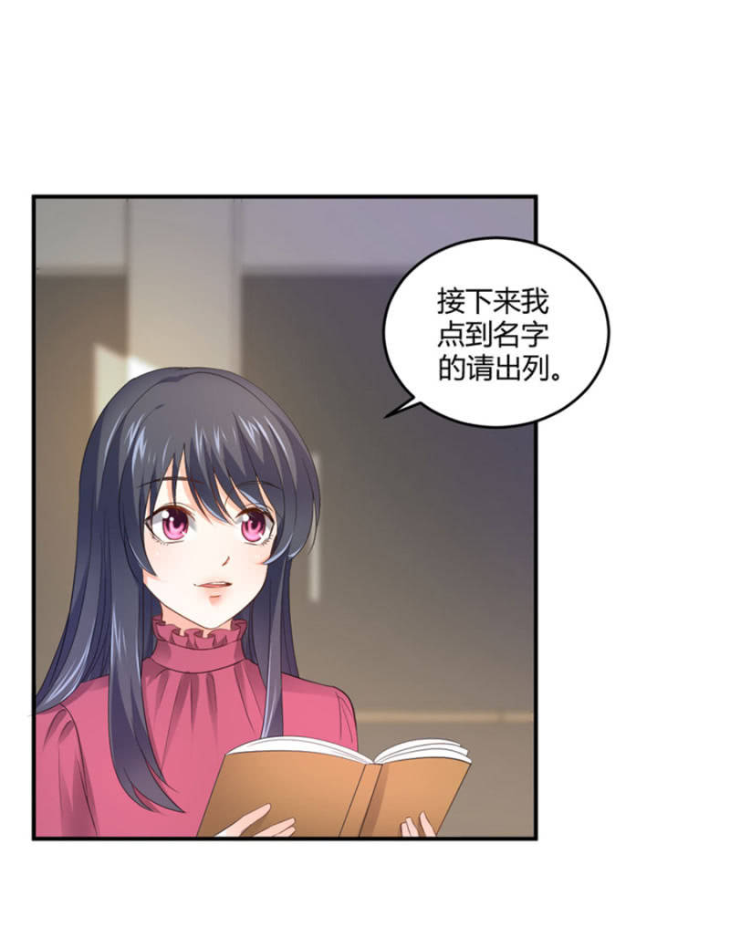 第93话 合同签约-第93话