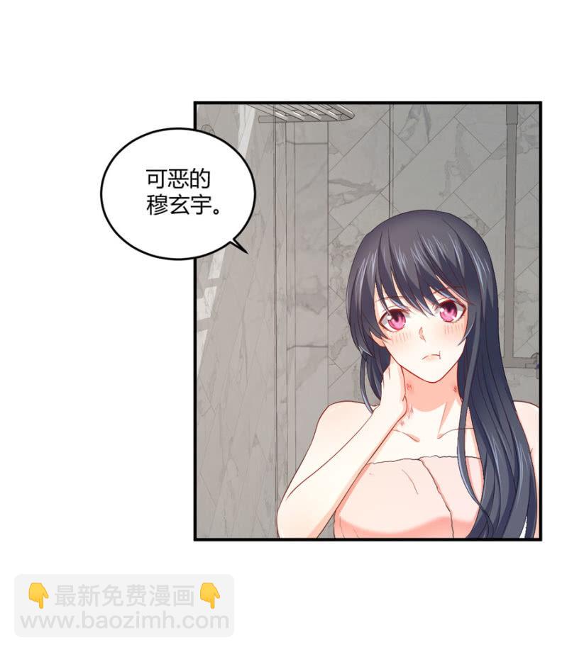 第93话 合同签约-第93话