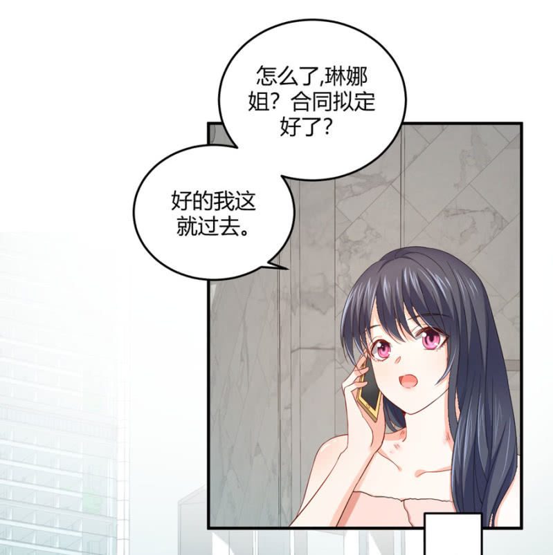 第93话 合同签约-第93话