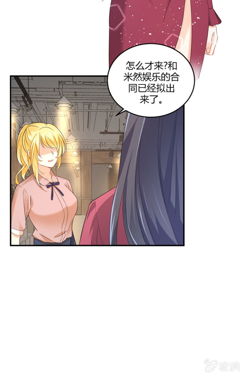 第93话 合同签约-第93话