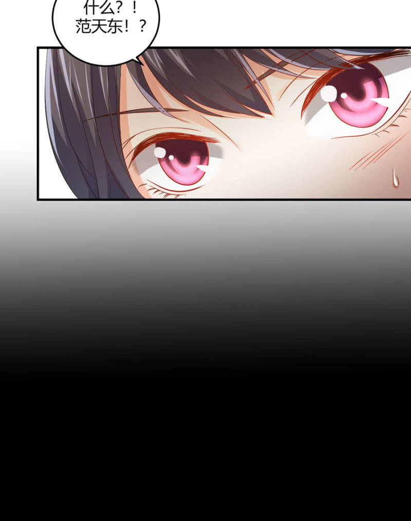 第95话 穆野的生父-第95话