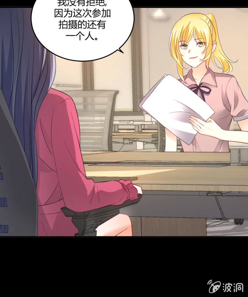 第95话 穆野的生父-第95话