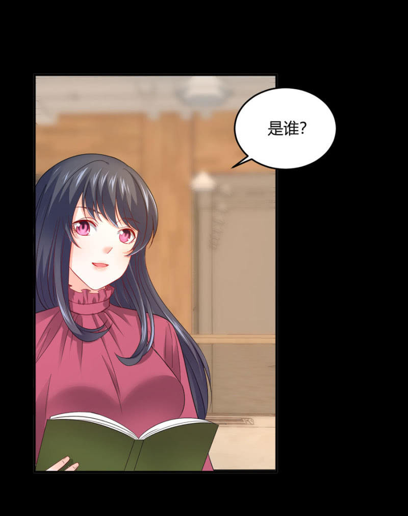 第95话 穆野的生父-第95话