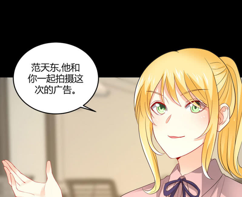 第95话 穆野的生父-第95话