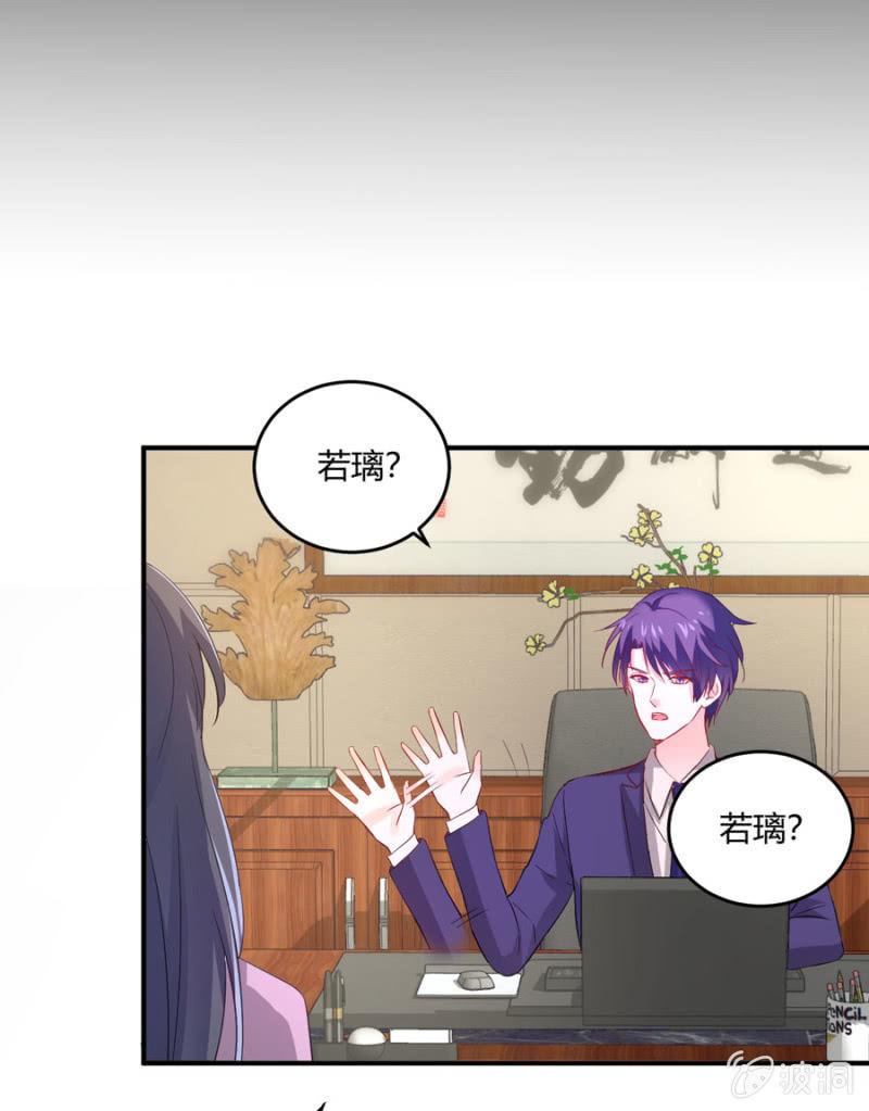 第95话 穆野的生父-第95话