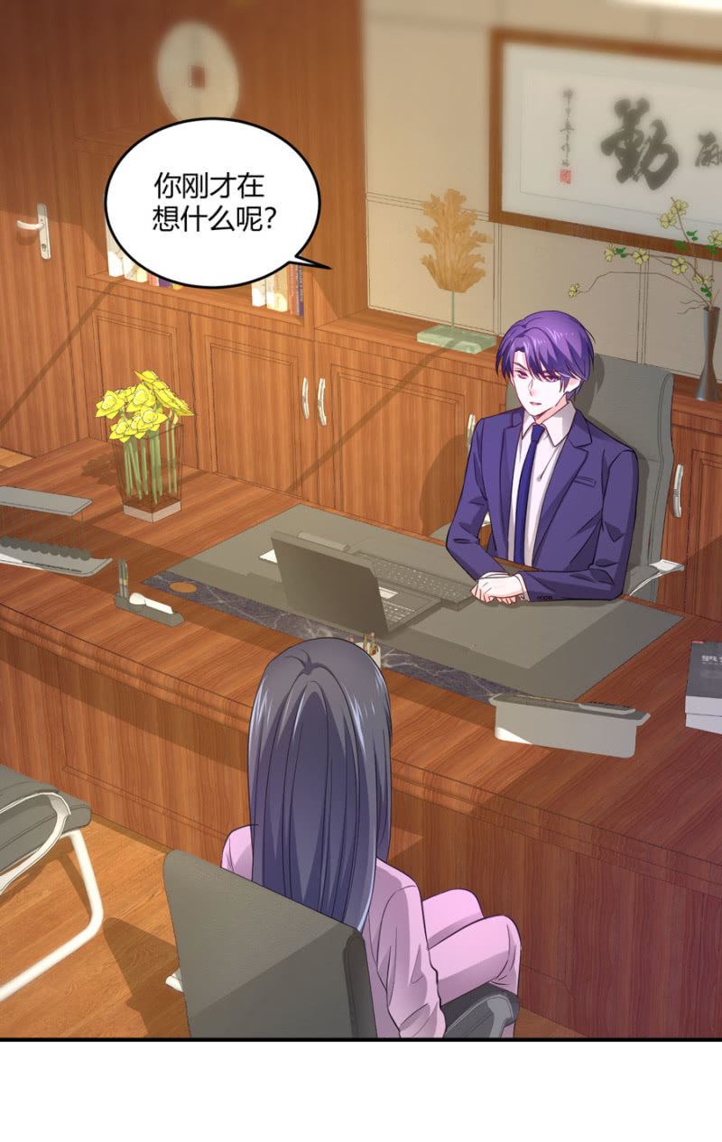 第95话 穆野的生父-第95话