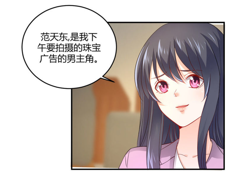 第95话 穆野的生父-第95话