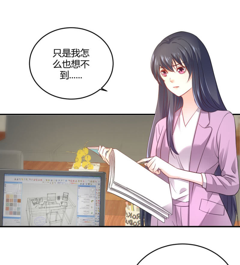 第95话 穆野的生父-第95话