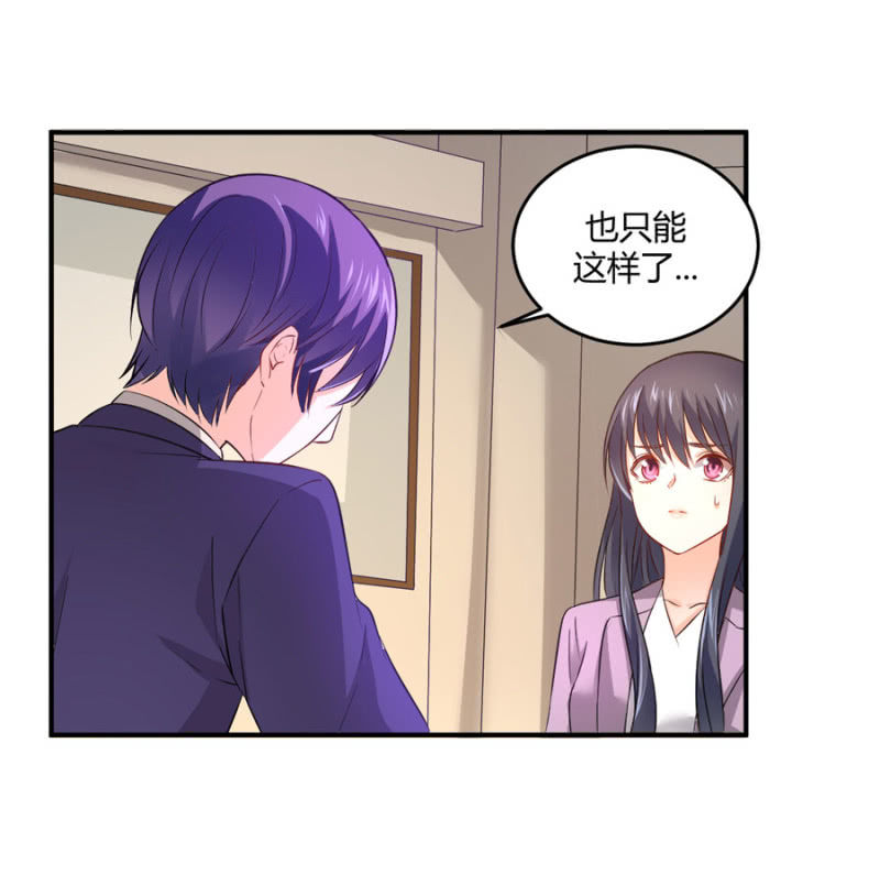 第95话 穆野的生父-第95话