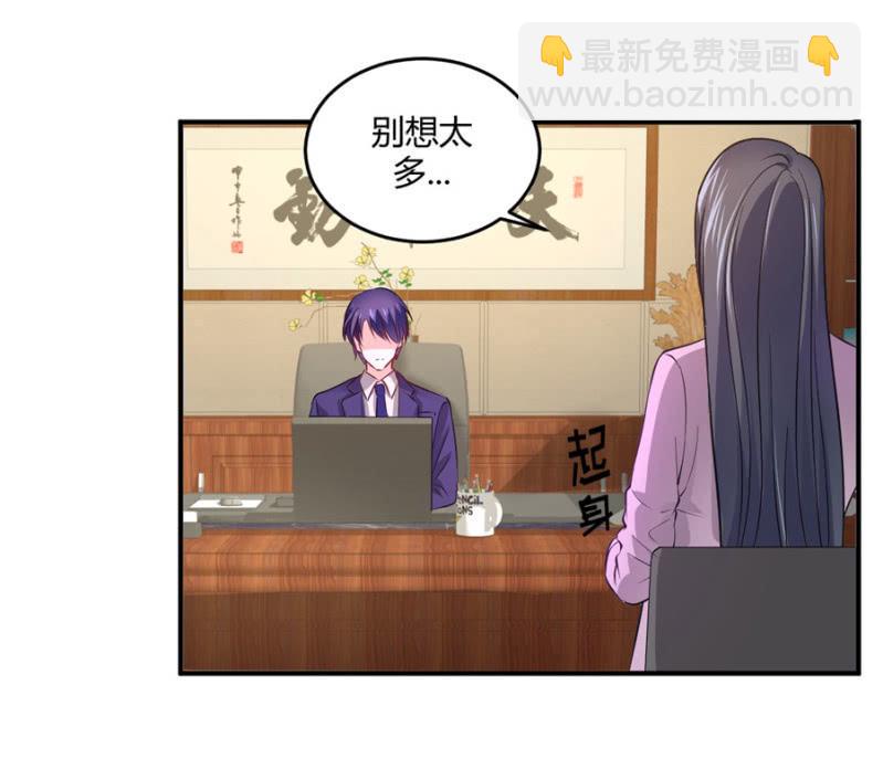 第95话 穆野的生父-第95话