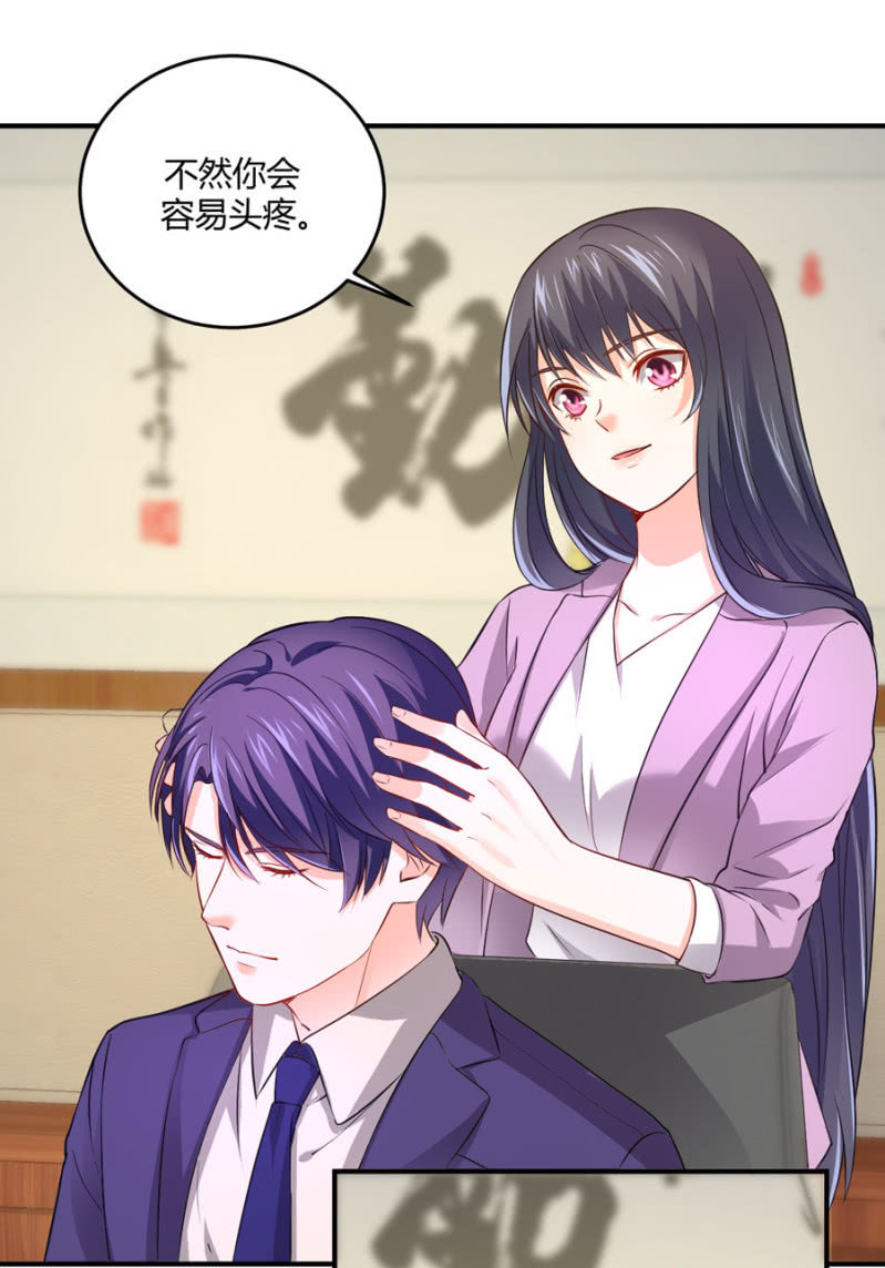 第95话 穆野的生父-第95话