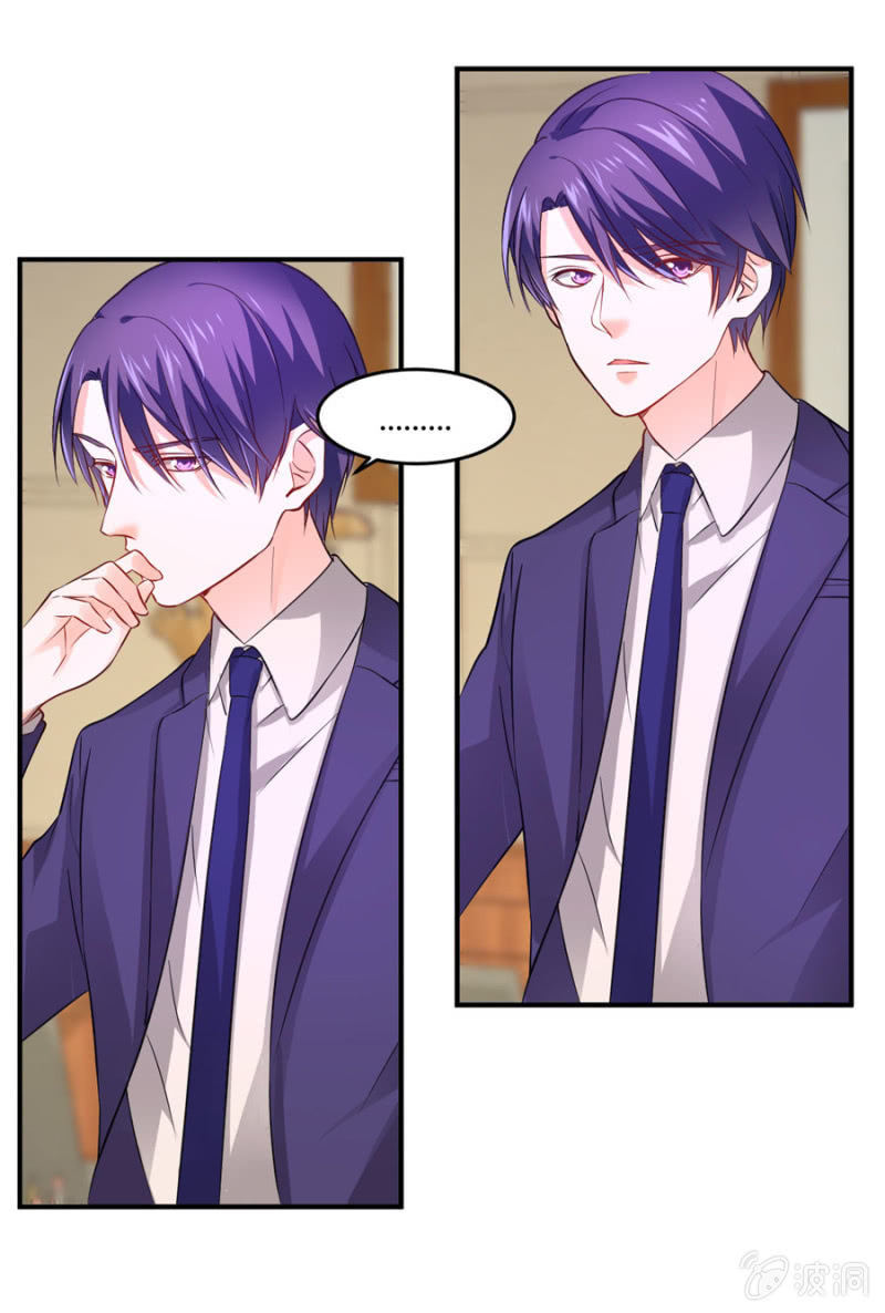 第95话 穆野的生父-第95话