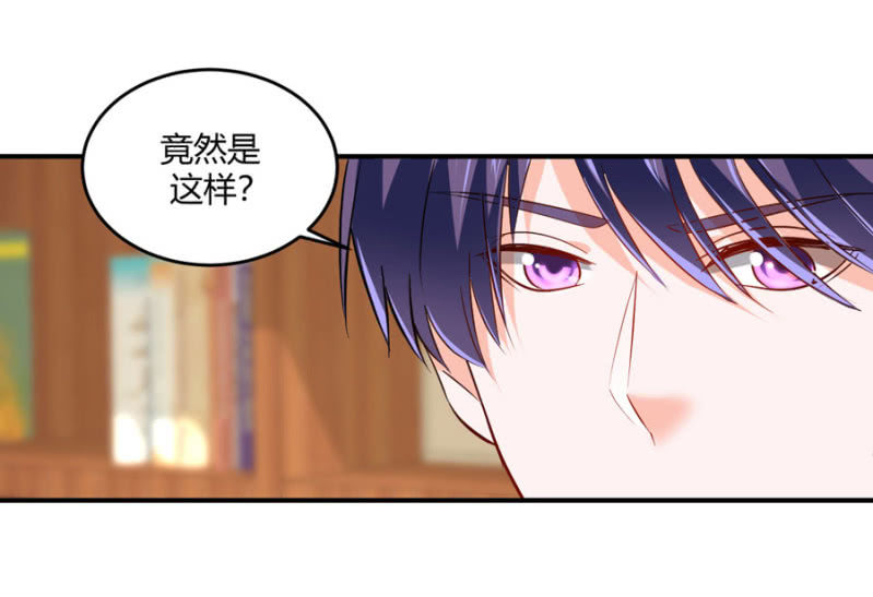 第95话 穆野的生父-第95话