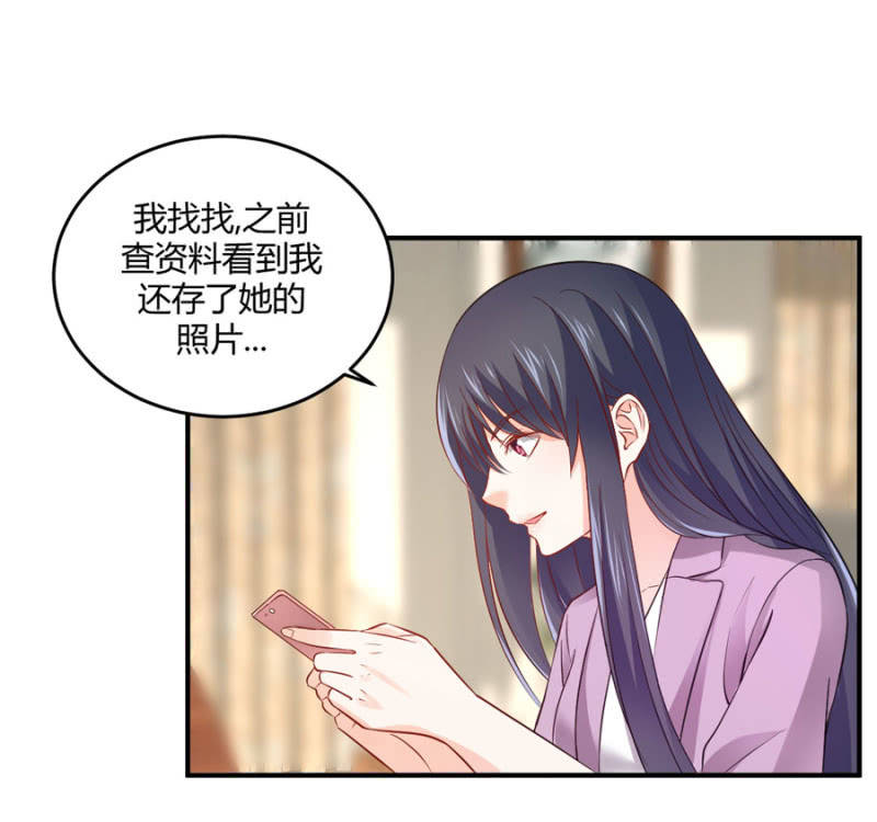 第95话 穆野的生父-第95话