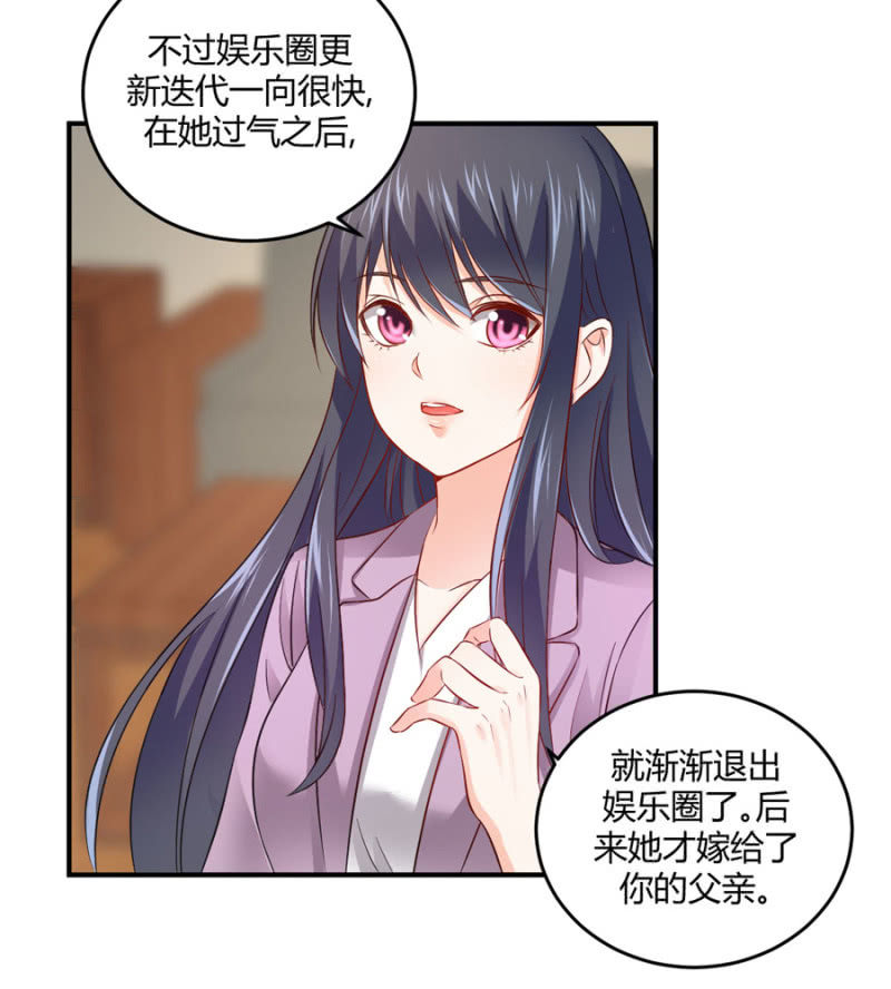 第95话 穆野的生父-第95话