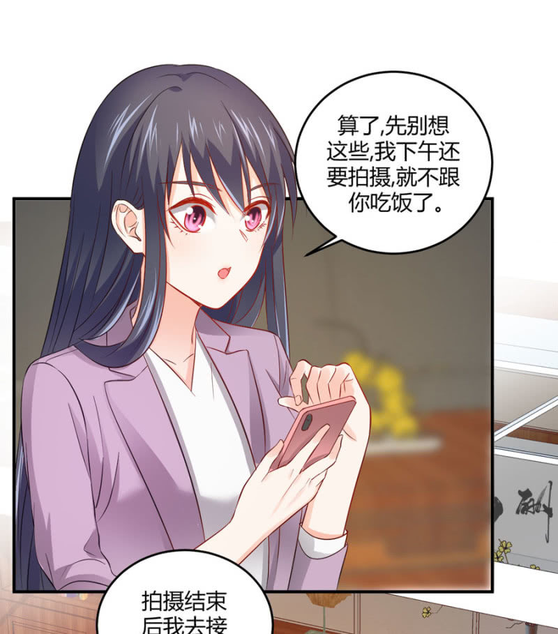 第95话 穆野的生父-第95话