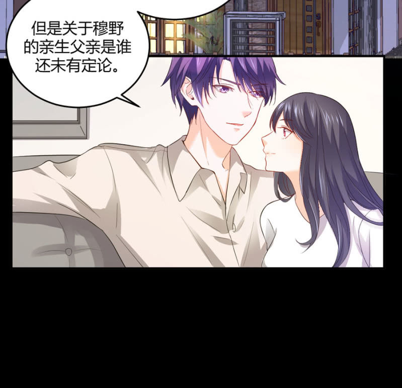 第95话 穆野的生父-第95话