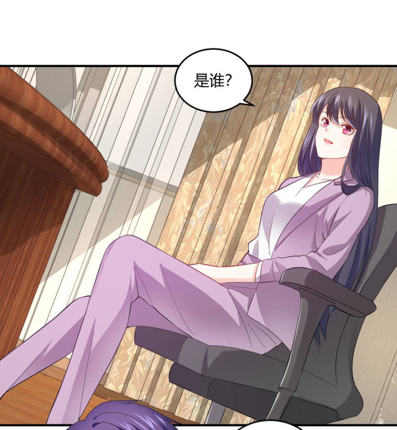 第95话 穆野的生父-第95话