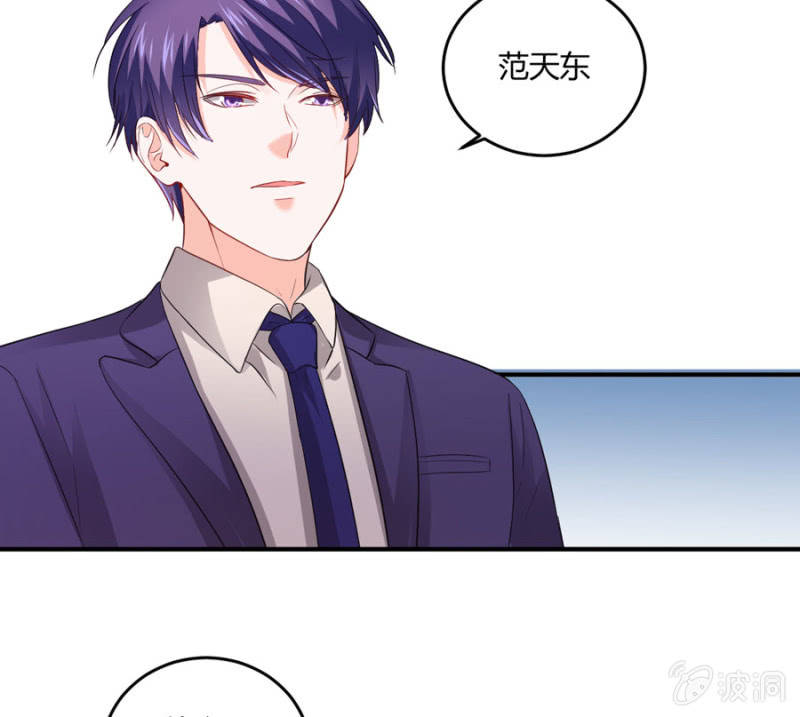 第95话 穆野的生父-第95话