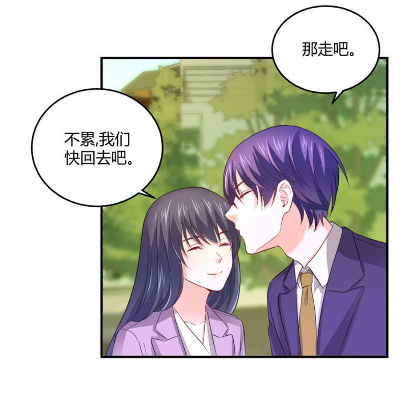 第97话 一击毙命-第97话