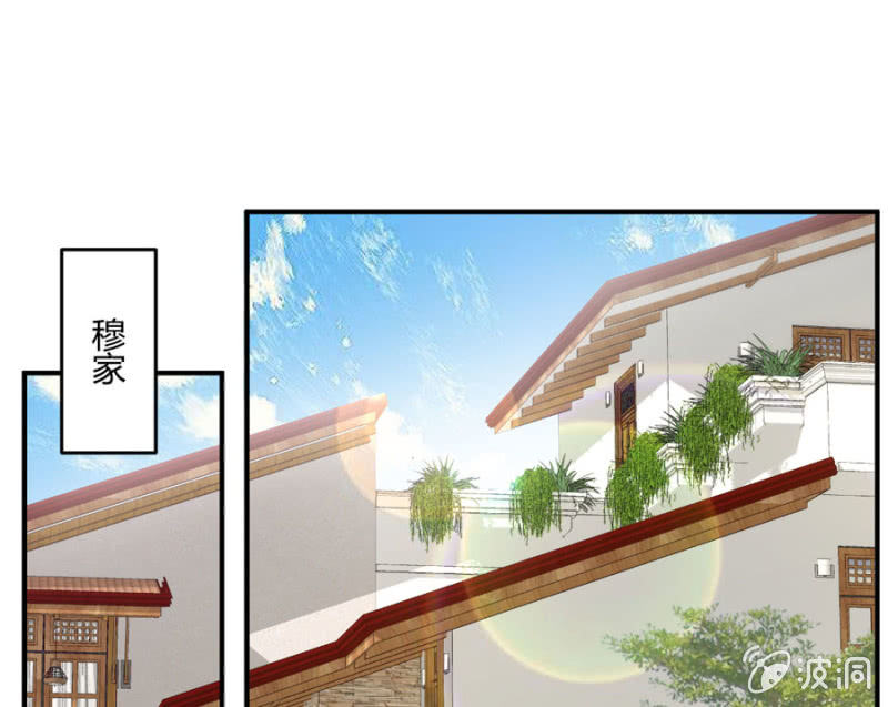 第97话 一击毙命-第97话