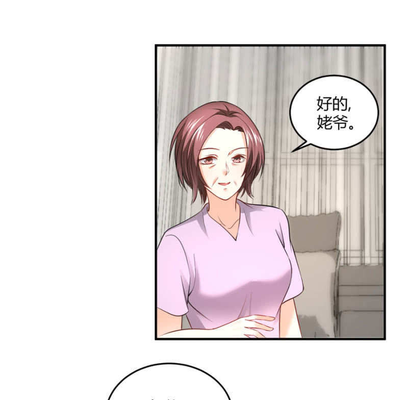 第97话 一击毙命-第97话