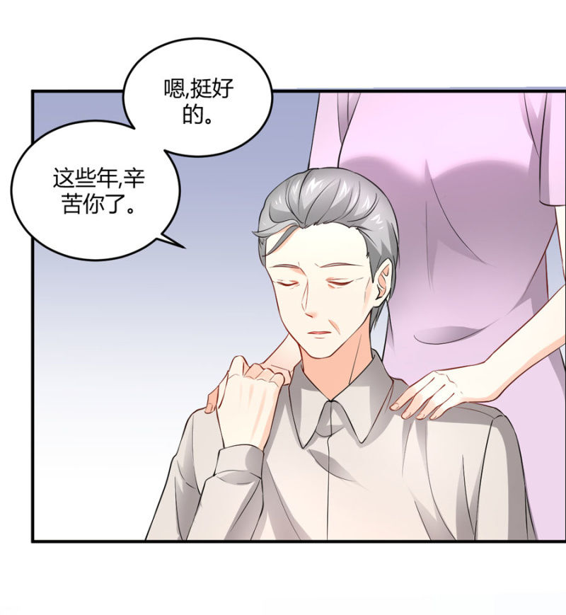 第97话 一击毙命-第97话