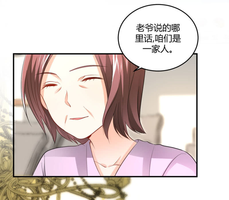 第97话 一击毙命-第97话