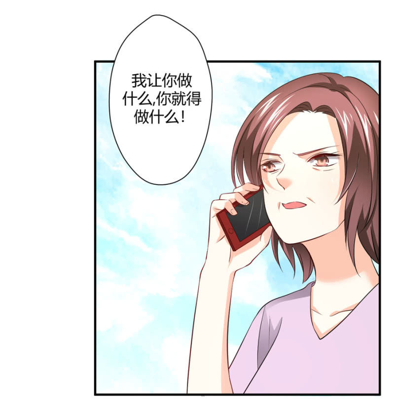 第97话 一击毙命-第97话