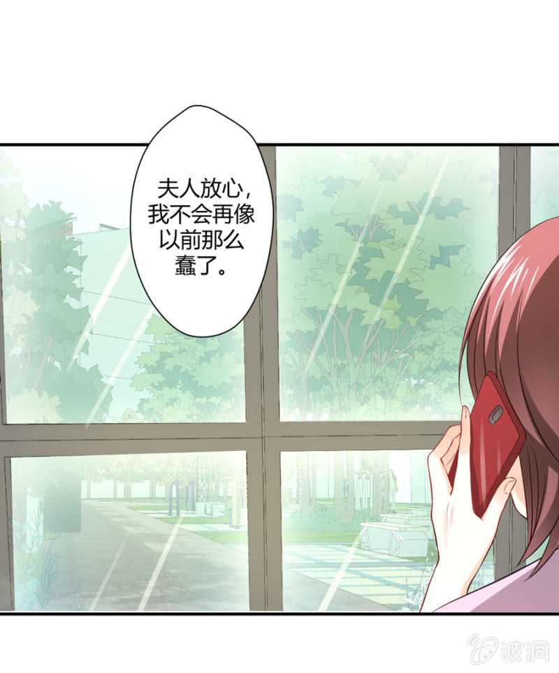 第97话 一击毙命-第97话