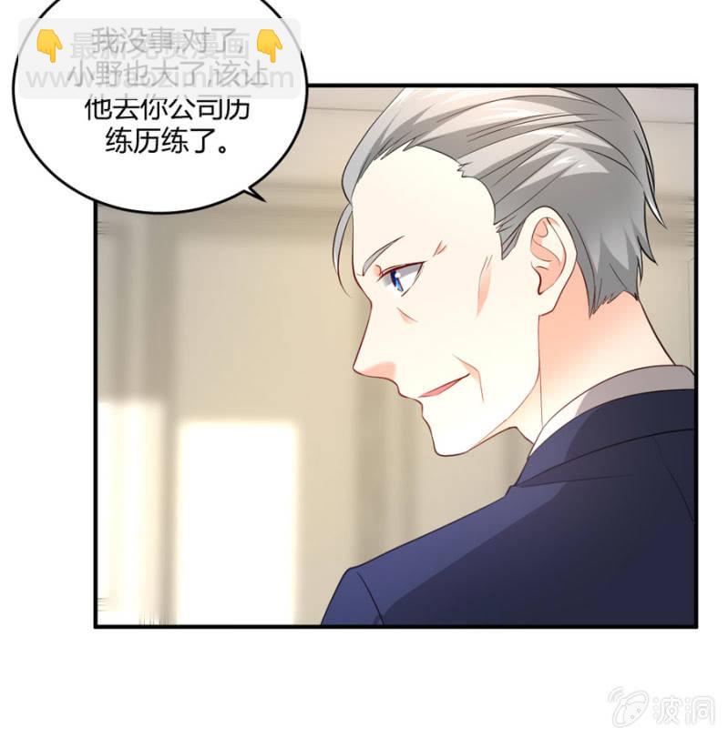 第99话 安排职务-第99话