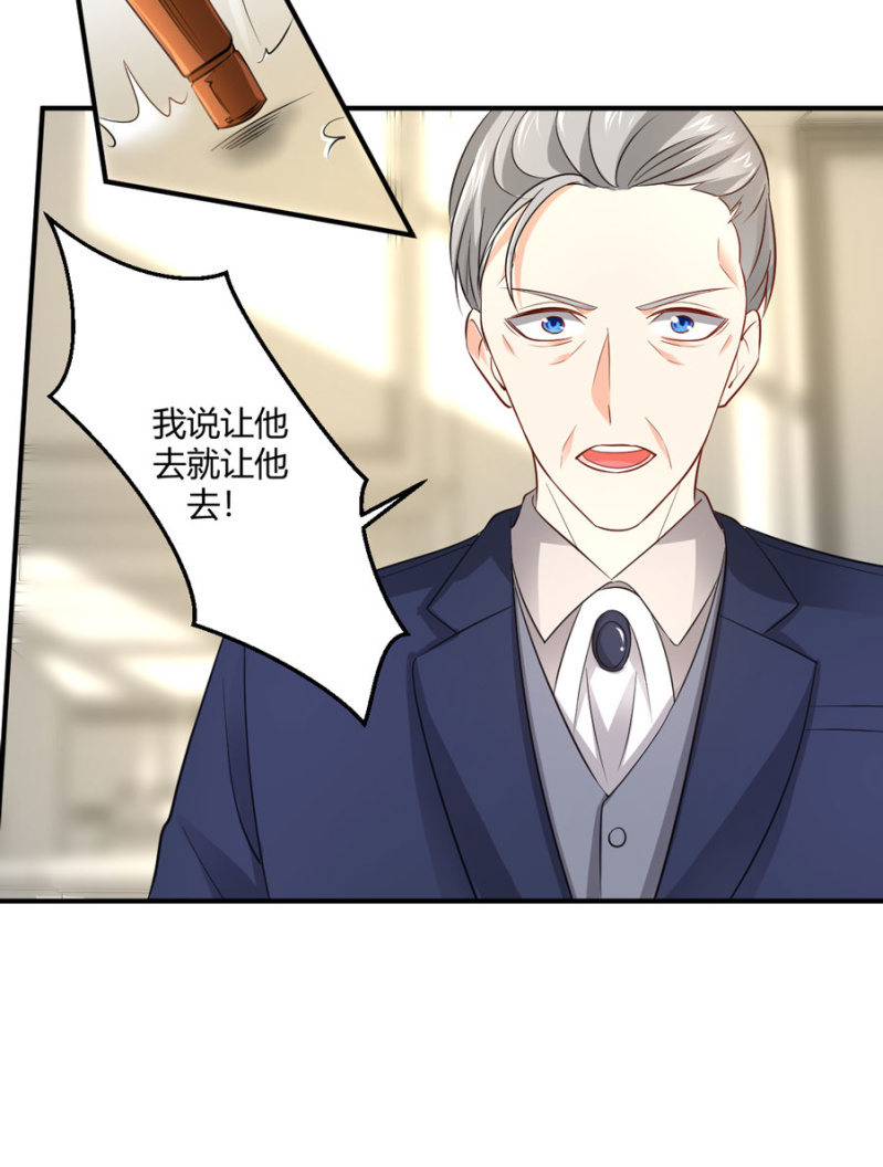 第99话 安排职务-第99话