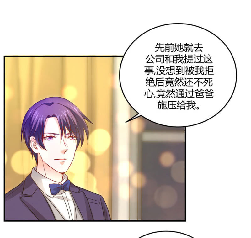 第99话 安排职务-第99话