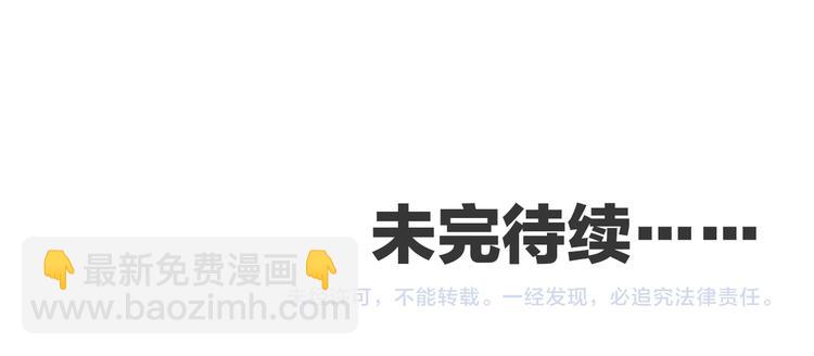 杏林芳華 - 第1話 遇到古代美男子？！(3/3) - 3