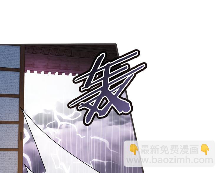 杏林芳華 - 第1話 遇到古代美男子？！(2/3) - 5