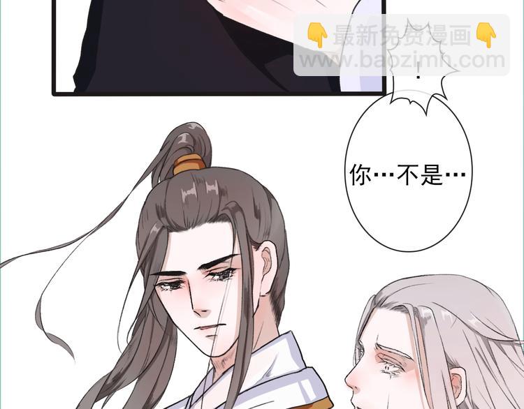 杏林芳華 - 第11話 他的眼淚(2/2) - 4