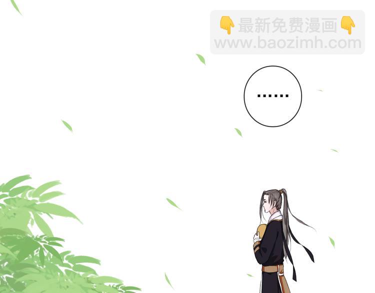 杏林芳華 - 第11話 他的眼淚(2/2) - 3