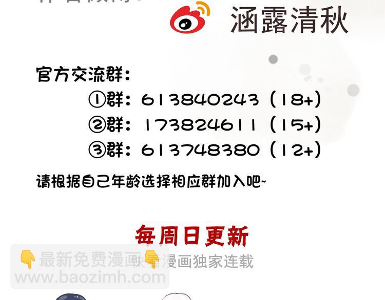 杏林芳華 - 第11話 他的眼淚(2/2) - 4