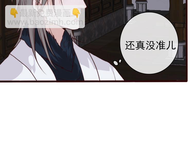 杏林芳華 - 第10話 離谷(1/2) - 6