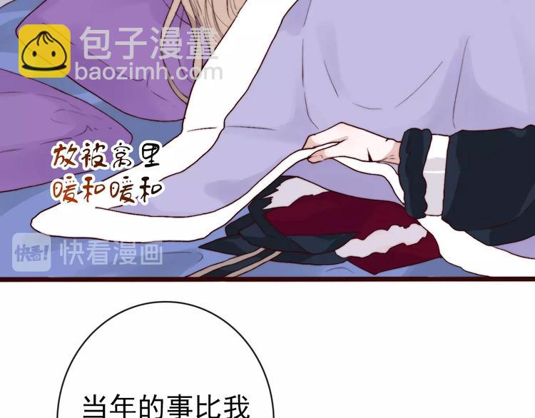 杏林芳華 - 第10話 離谷(1/2) - 1