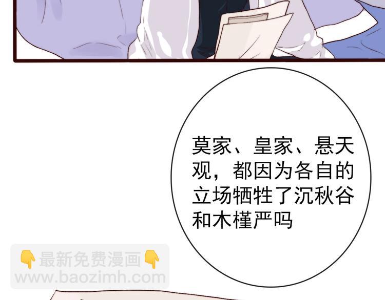 杏林芳華 - 第10話 離谷(1/2) - 3