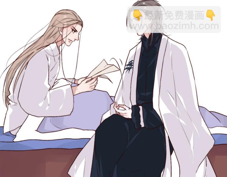 杏林芳華 - 第10話 離谷(1/2) - 8