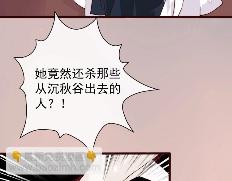 杏林芳華 - 第10話 離谷(1/2) - 1