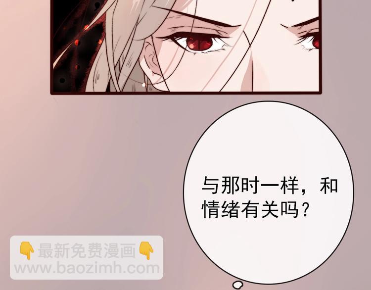 杏林芳華 - 第10話 離谷(1/2) - 5