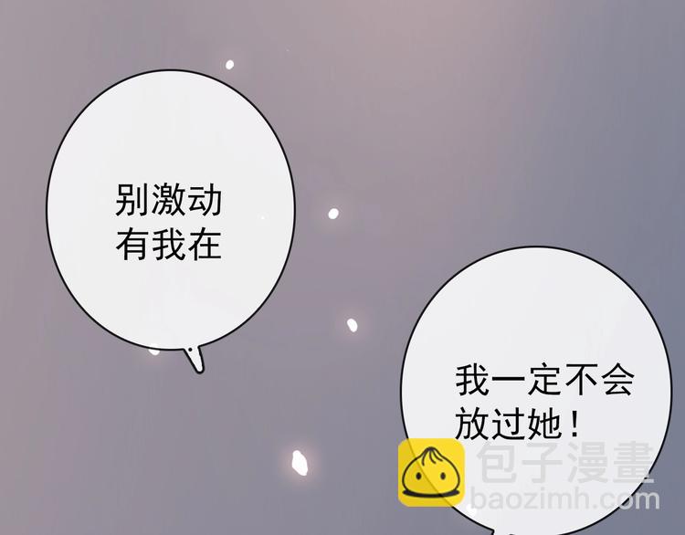 杏林芳華 - 第10話 離谷(1/2) - 7