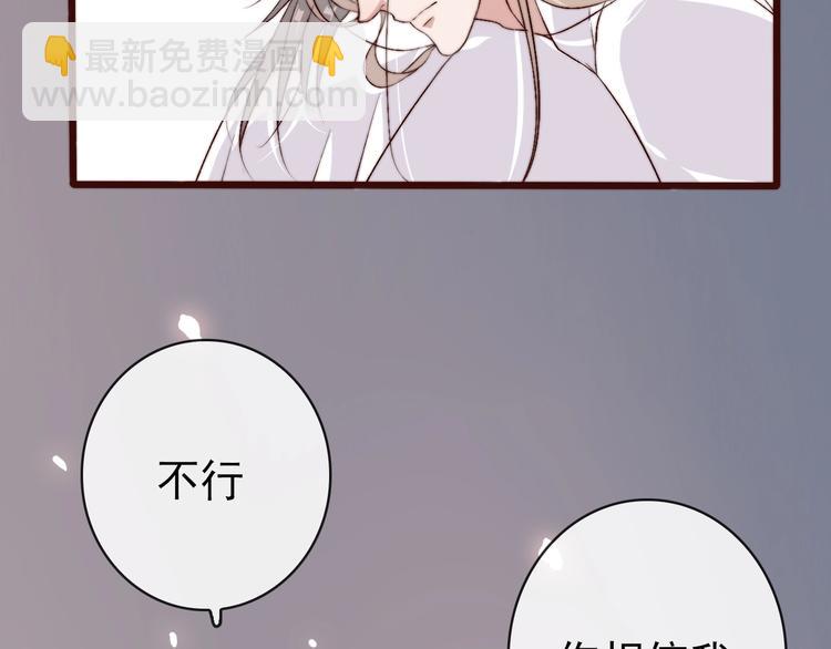 杏林芳華 - 第10話 離谷(1/2) - 2