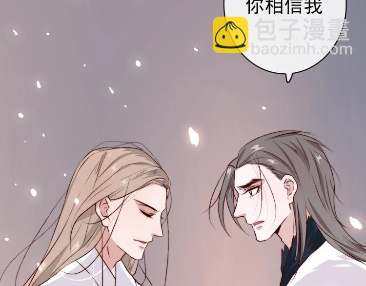 杏林芳華 - 第10話 離谷(1/2) - 3