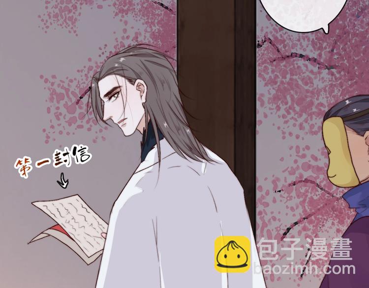 杏林芳華 - 第10話 離谷(1/2) - 4