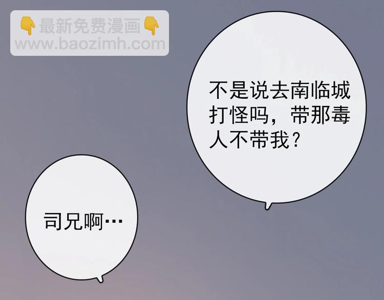 杏林芳華 - 第10話 離谷(1/2) - 4